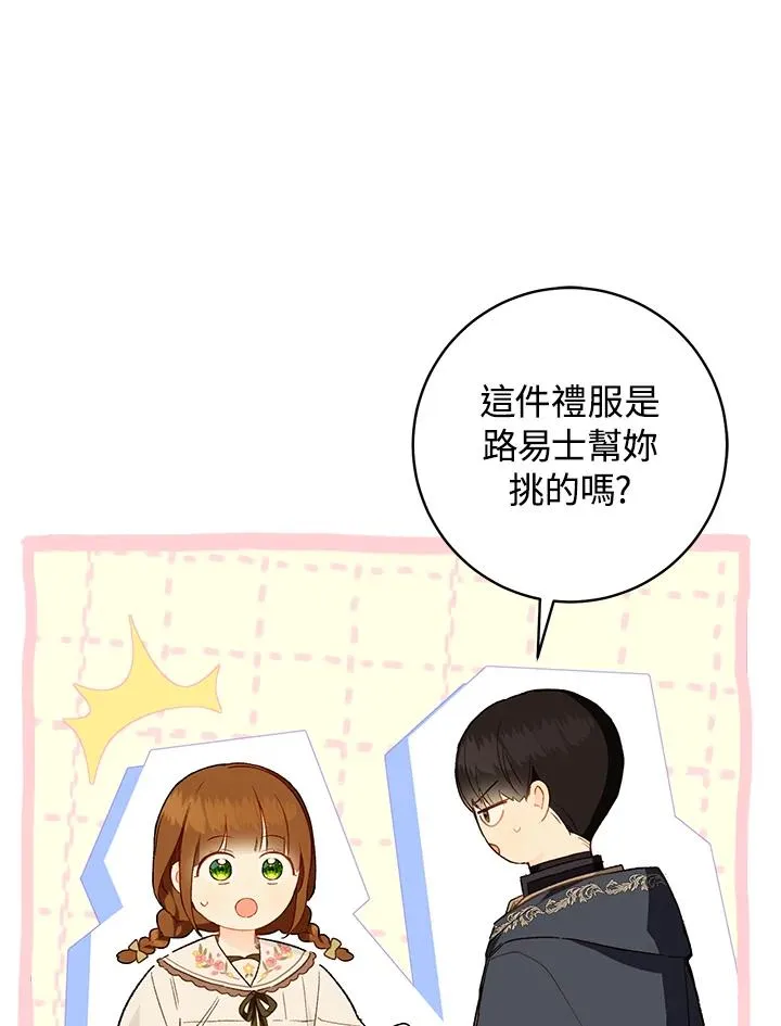 第49话9