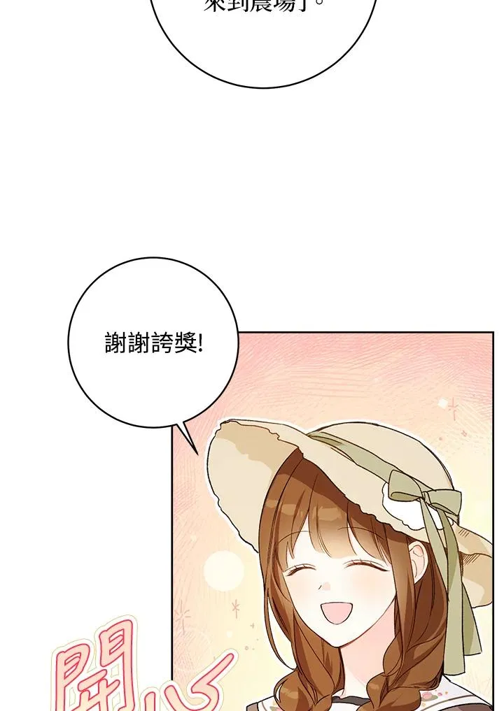第29话15