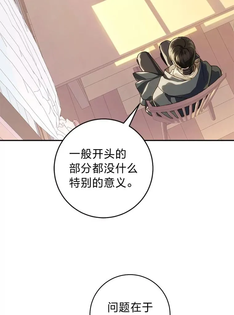 71.贤者的谜题25