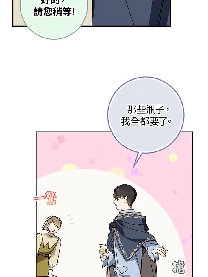 第34话37