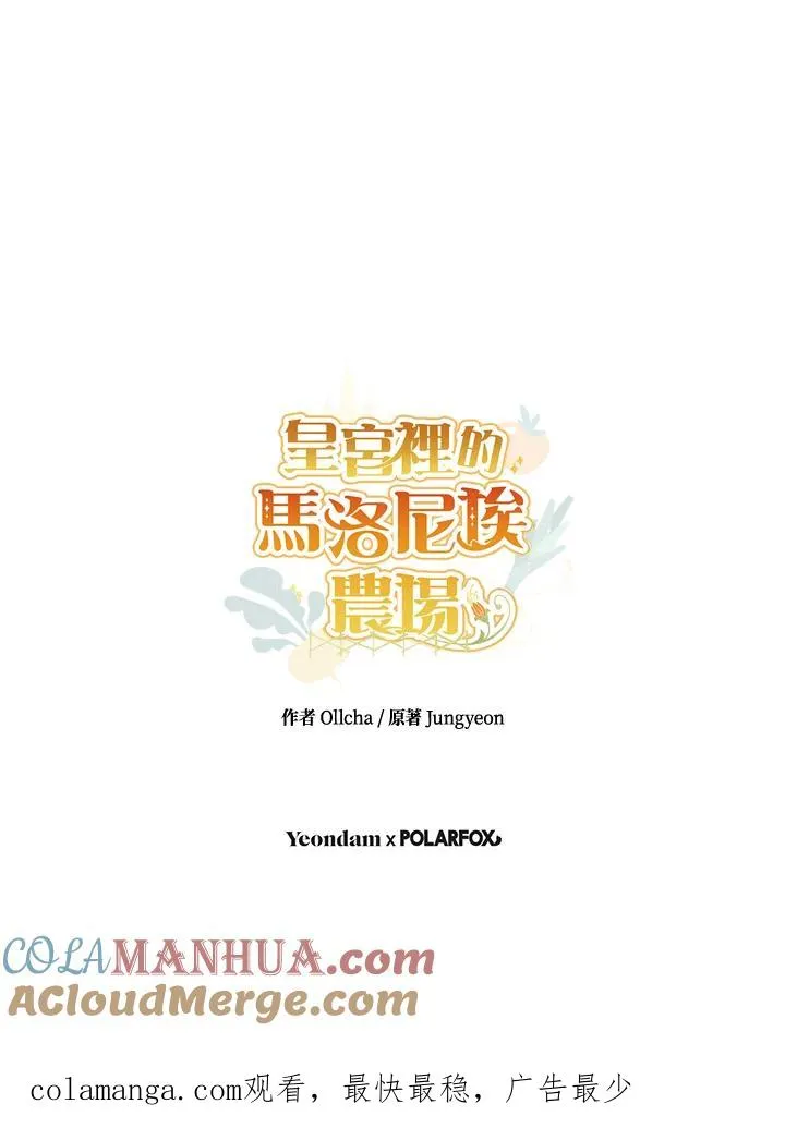 第57话100