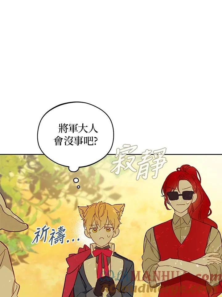 第16话3