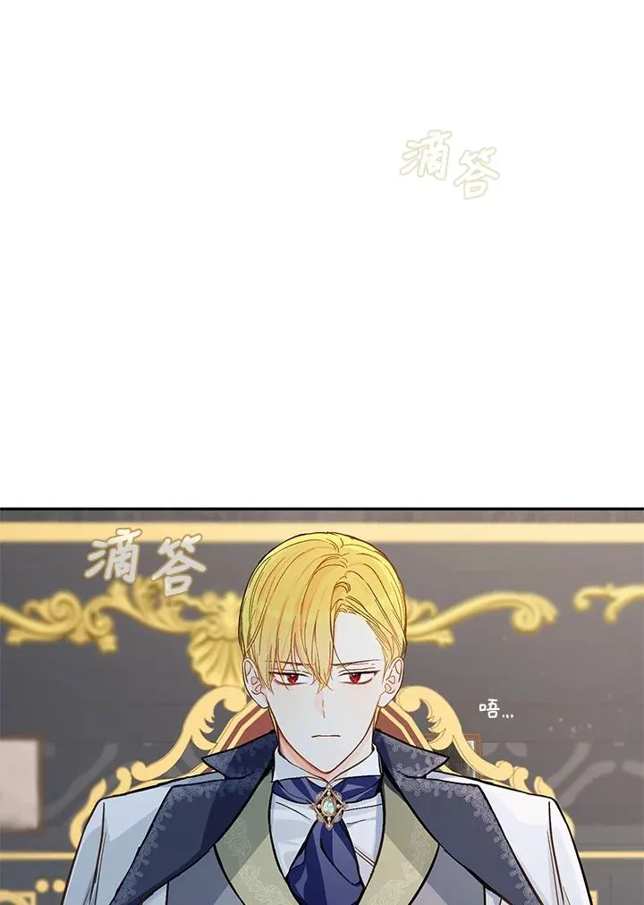 第24话43