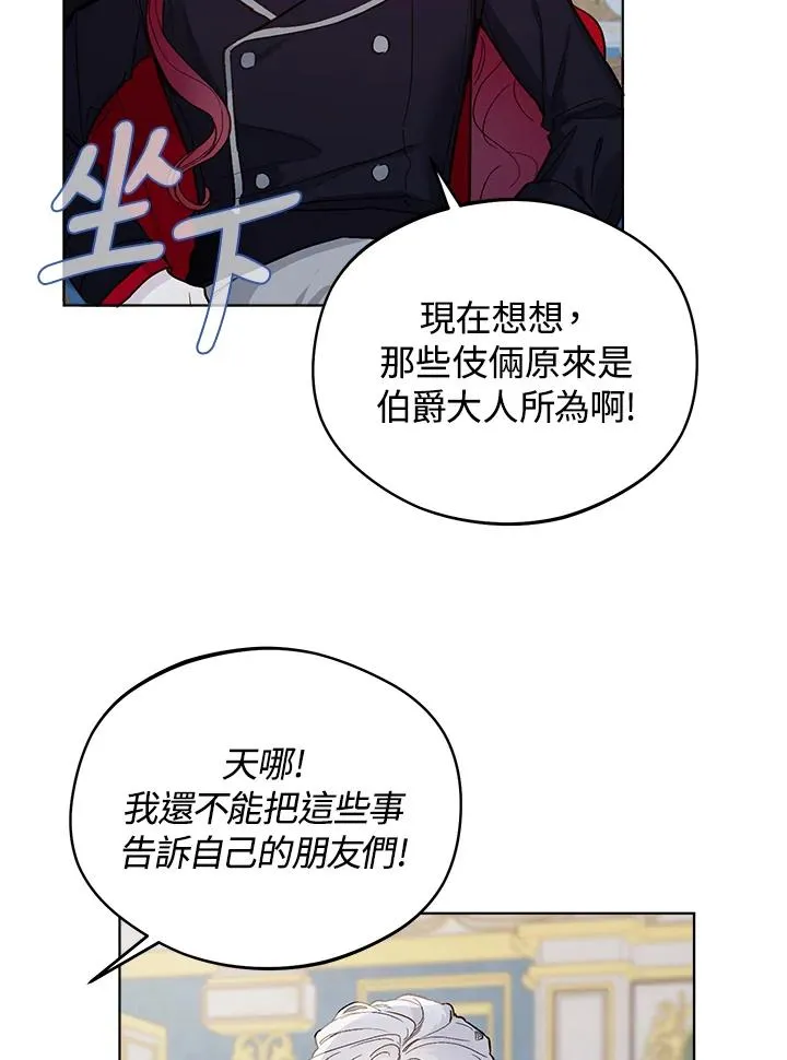 第13话16