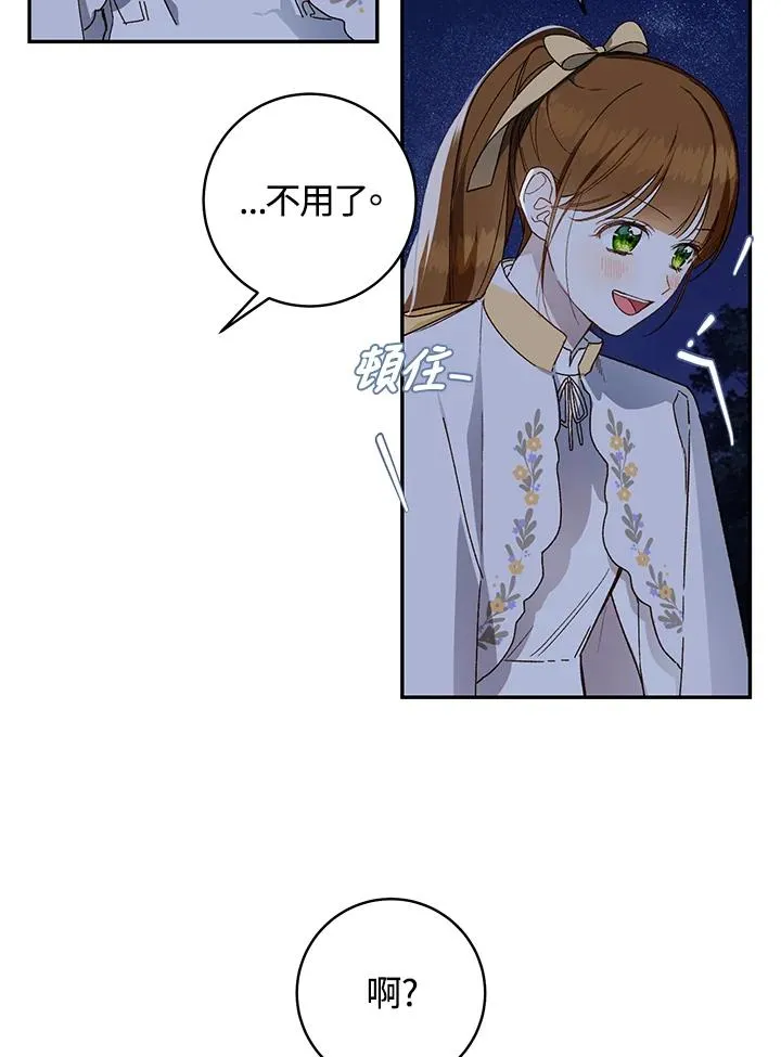 第34话5