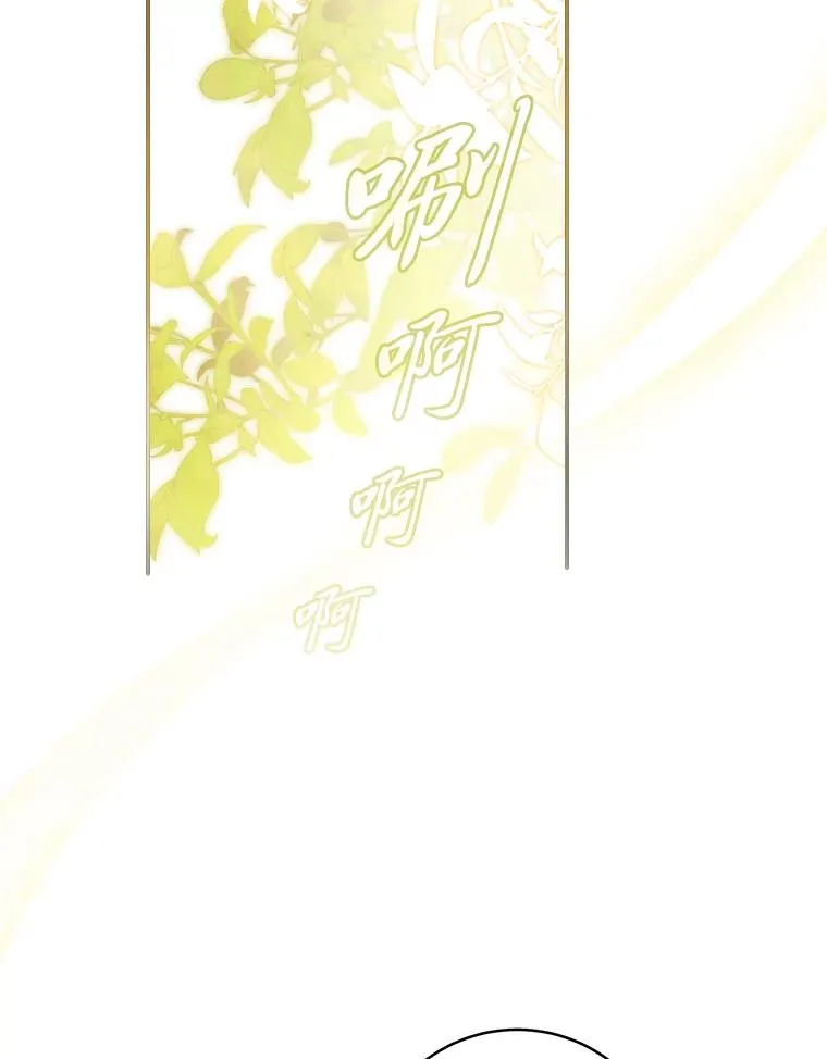 67.绽放自己的光彩21