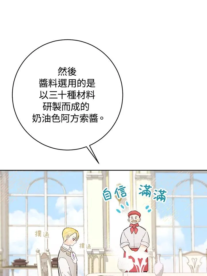 第26话39