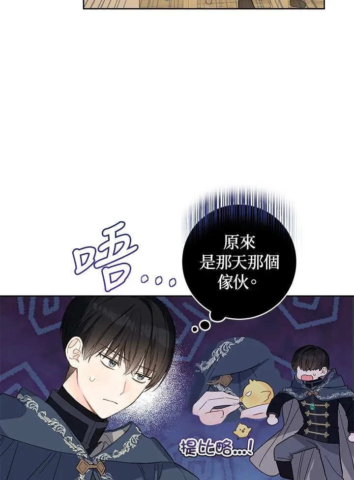 第25话23