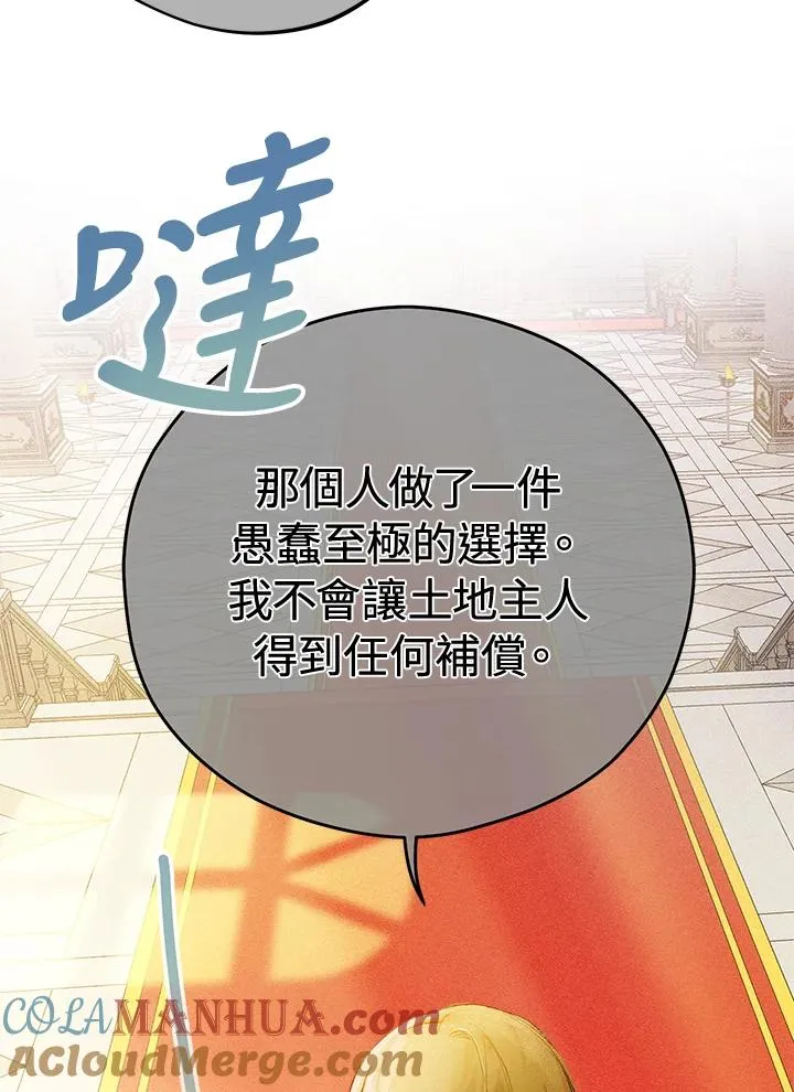 第4话81