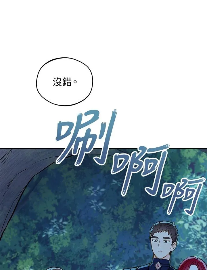 第16话91
