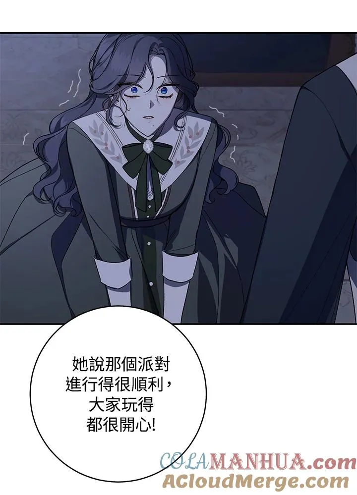 第38话(第1季最终章)15