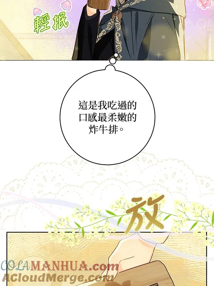 第28话12