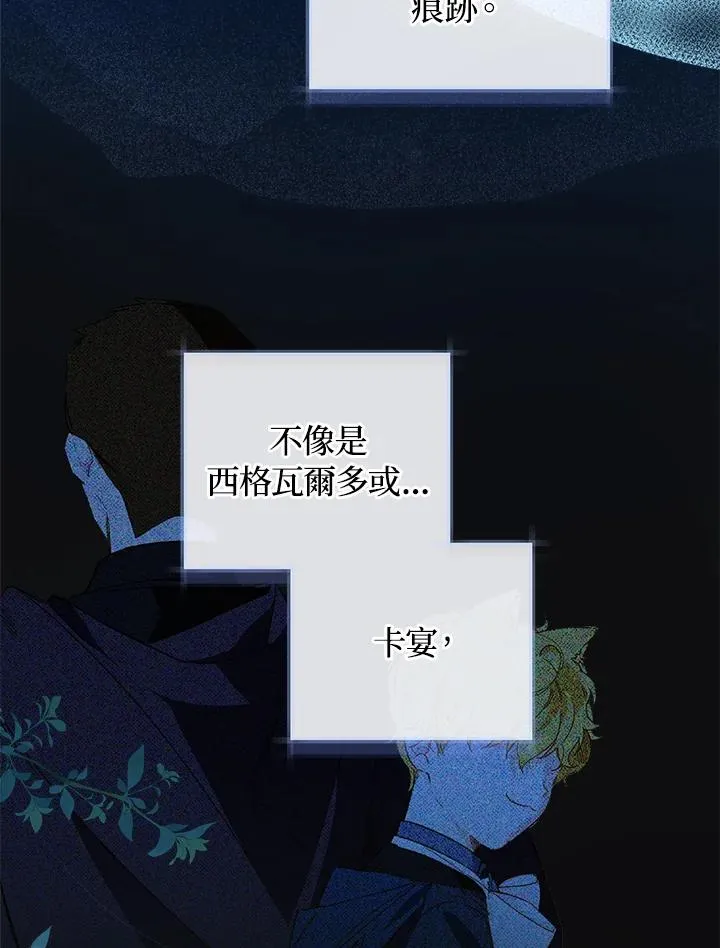 第44话40