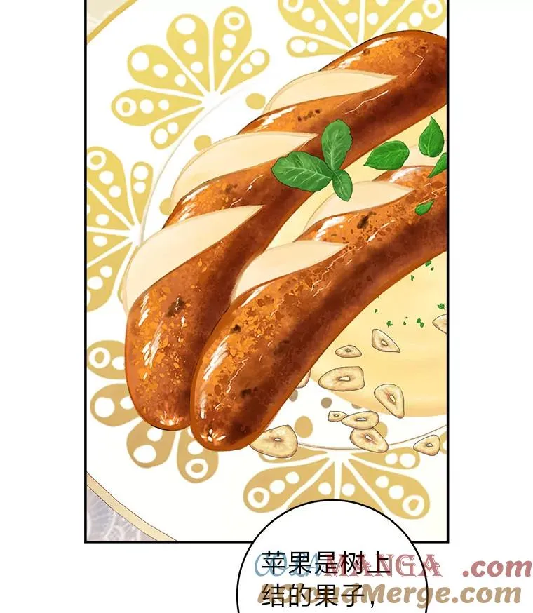 74.小巷的美味9
