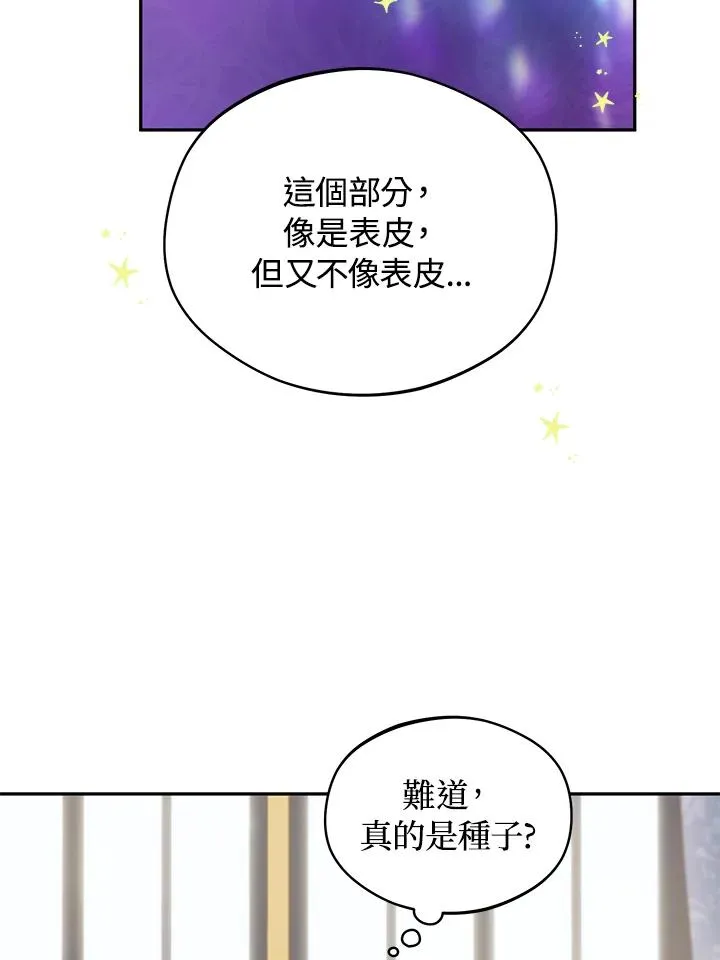第24话27