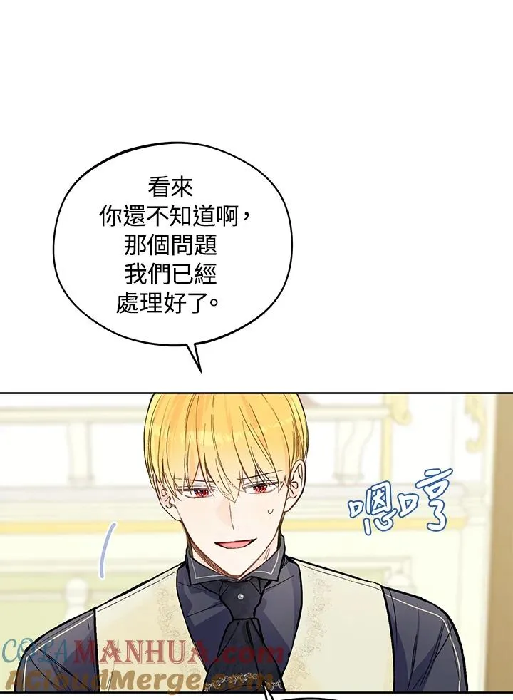 第21话60
