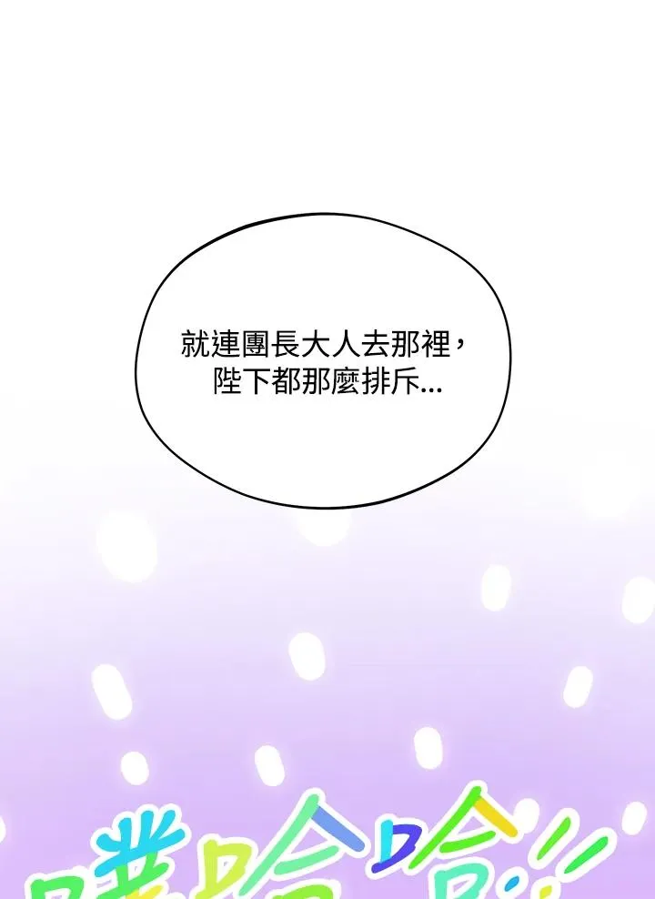 第24话69