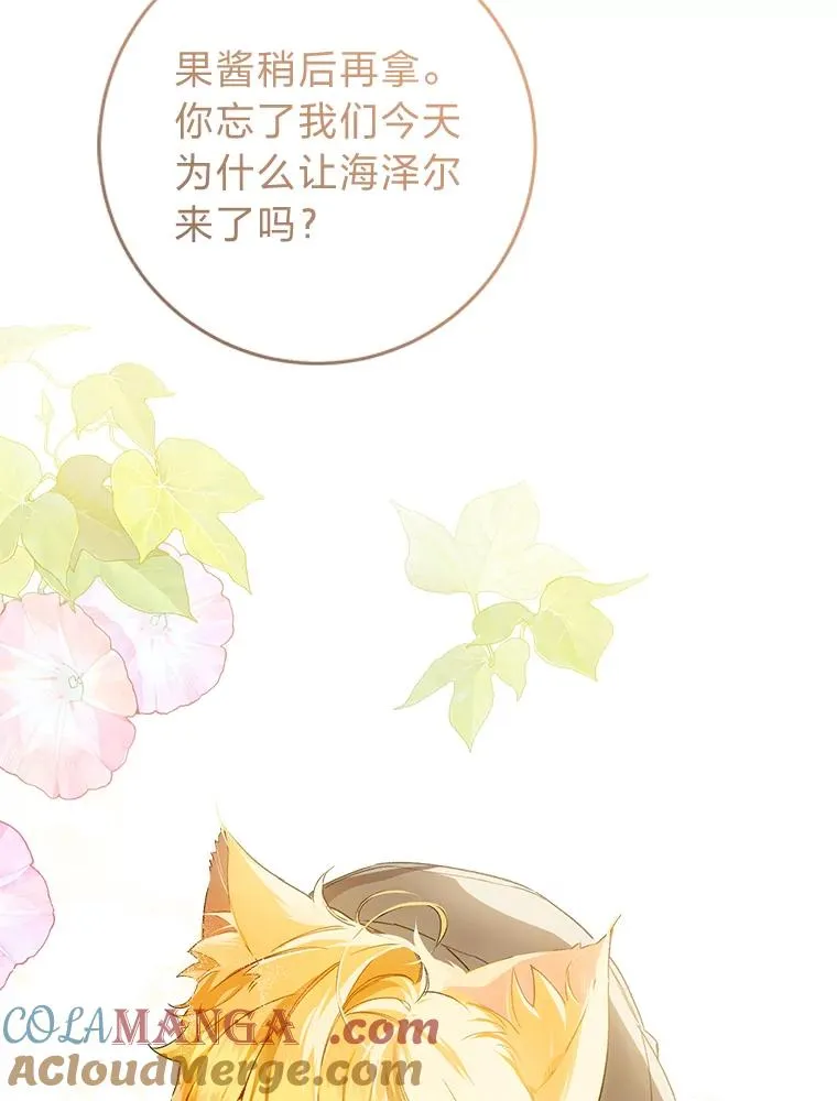 67.绽放自己的光彩112