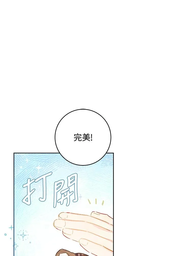第26话25