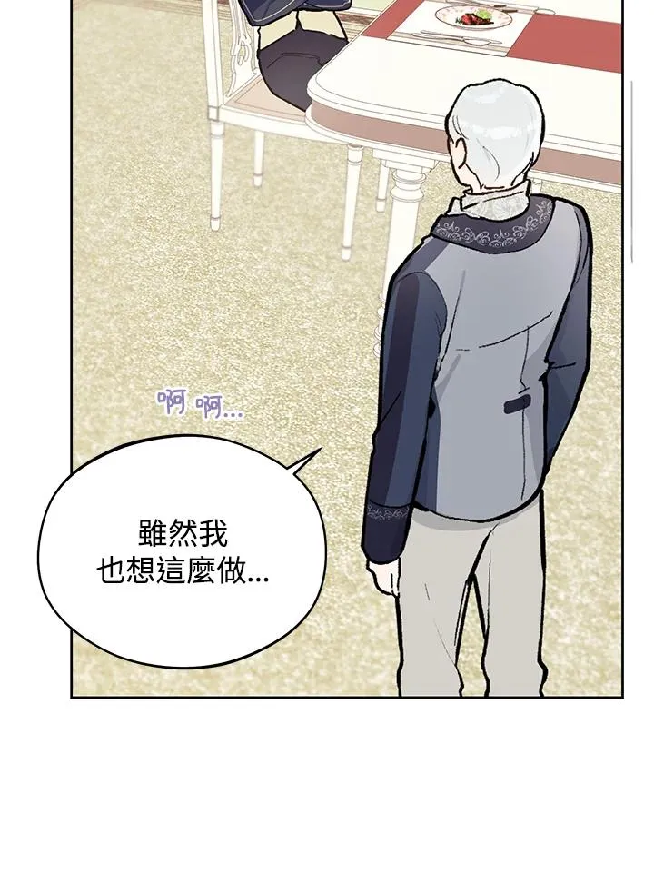 第21话71
