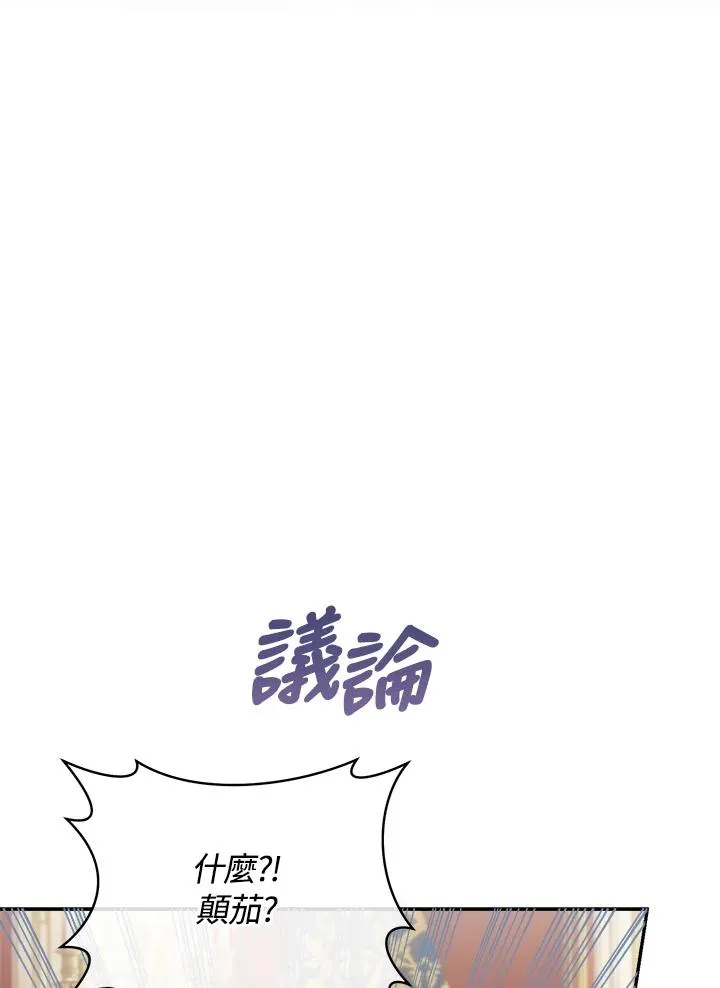 第62话14