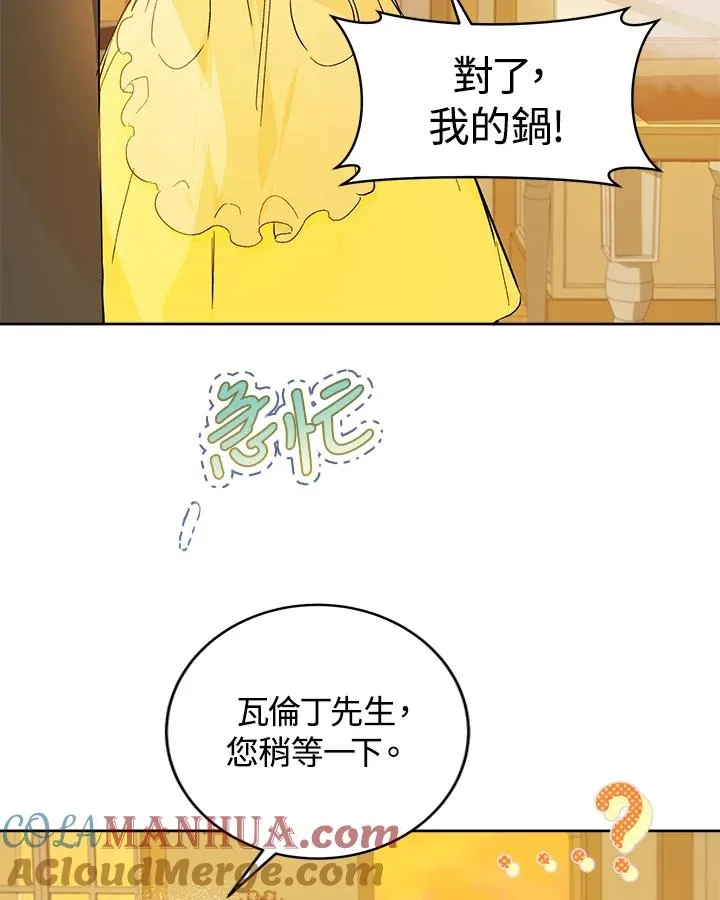 第26话108