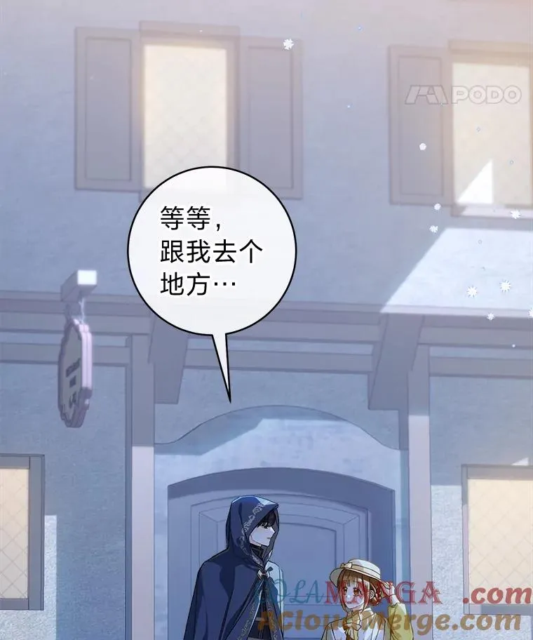 76.诺乌蛋（本季完）27