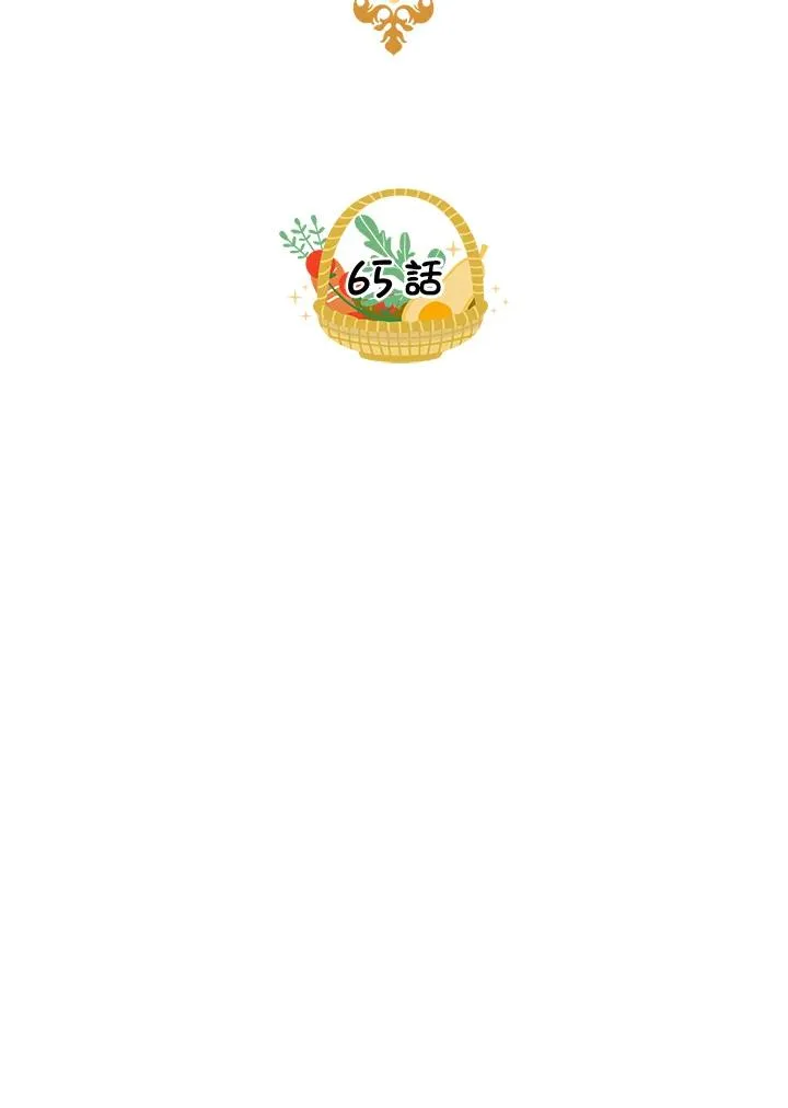 第65话20