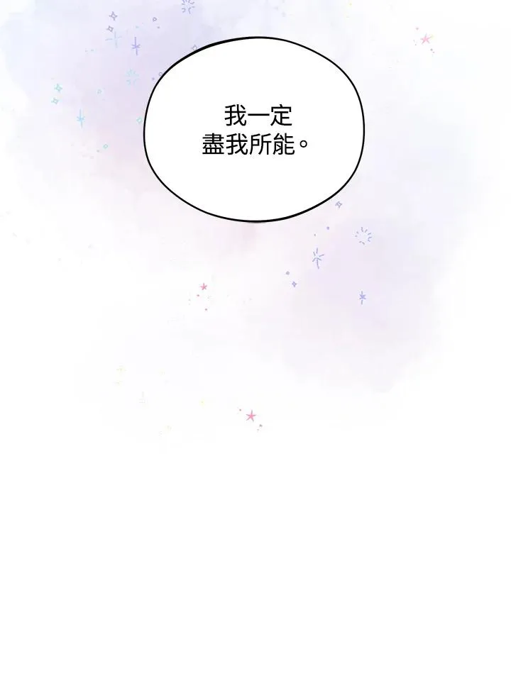 第13话53