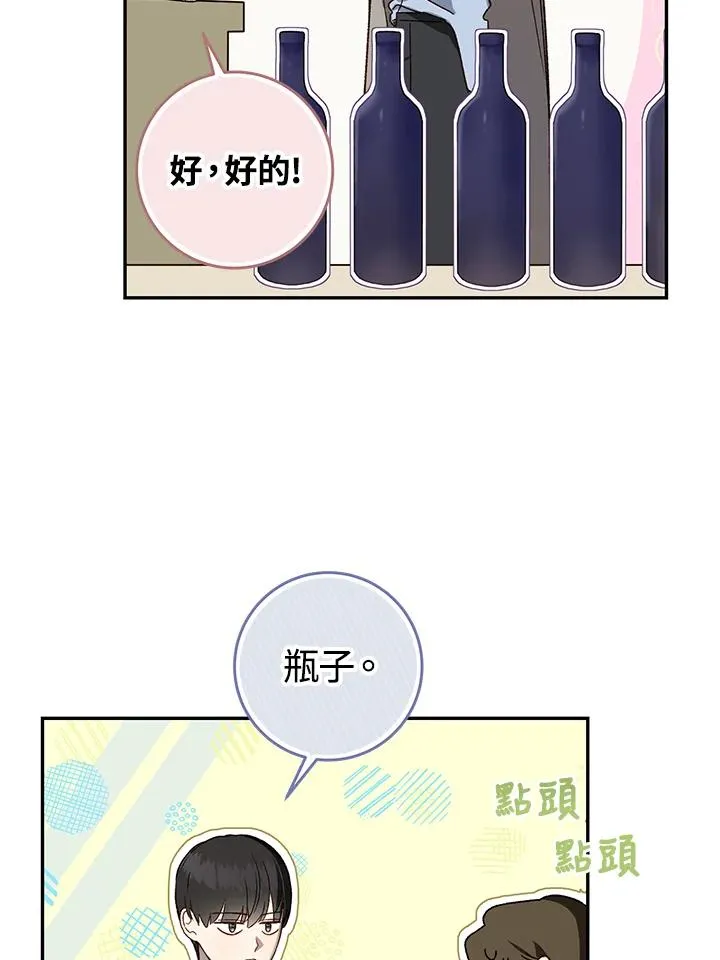 第34话38
