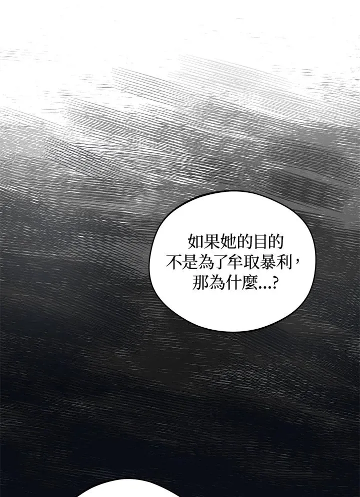 第20话35