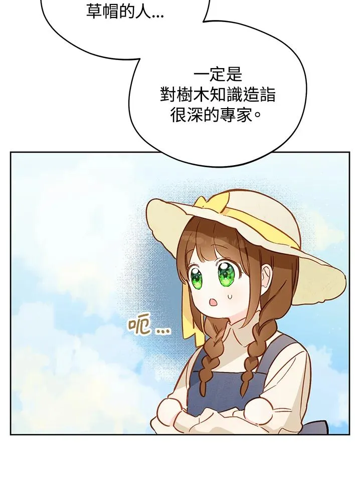 第15话76