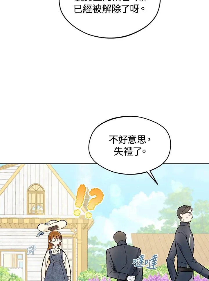第22话7
