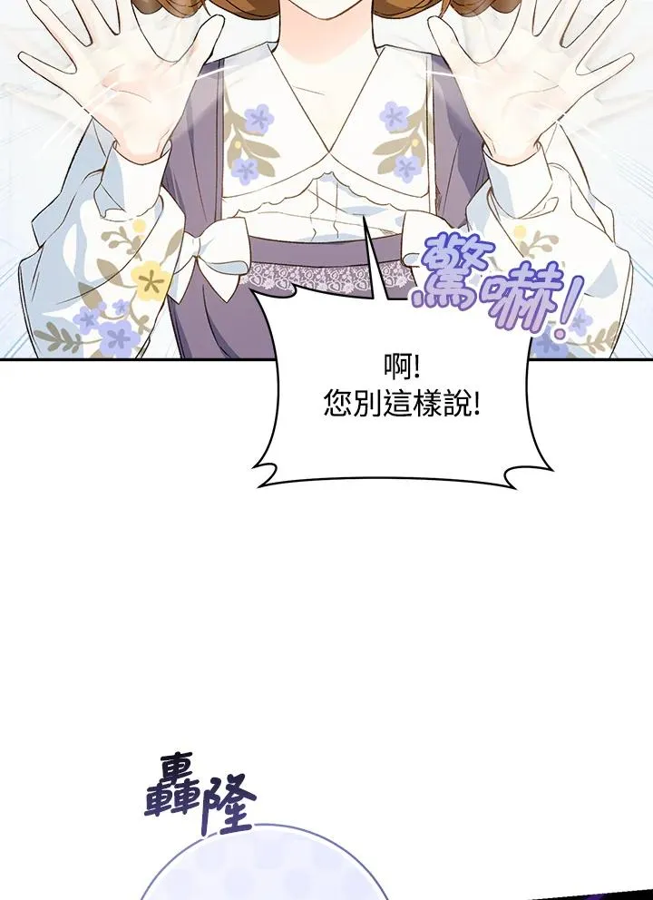 第65话32