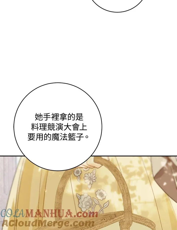 第53话3