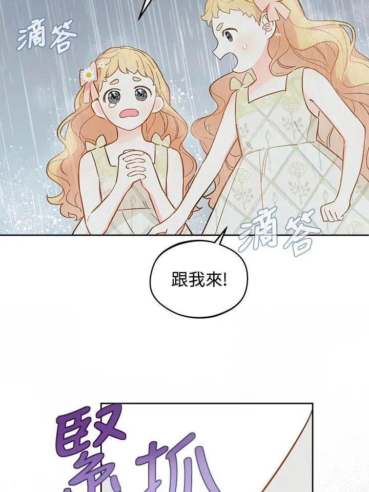 第18话52