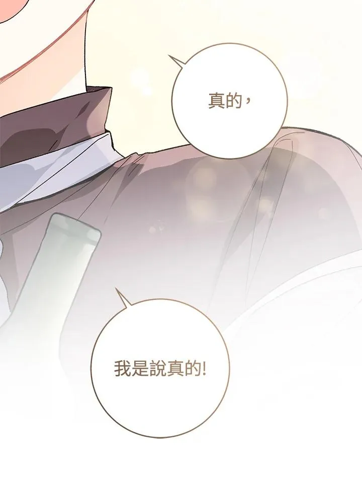 第36话79