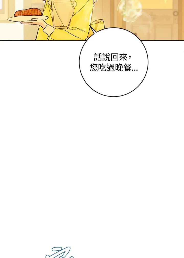 第27话5