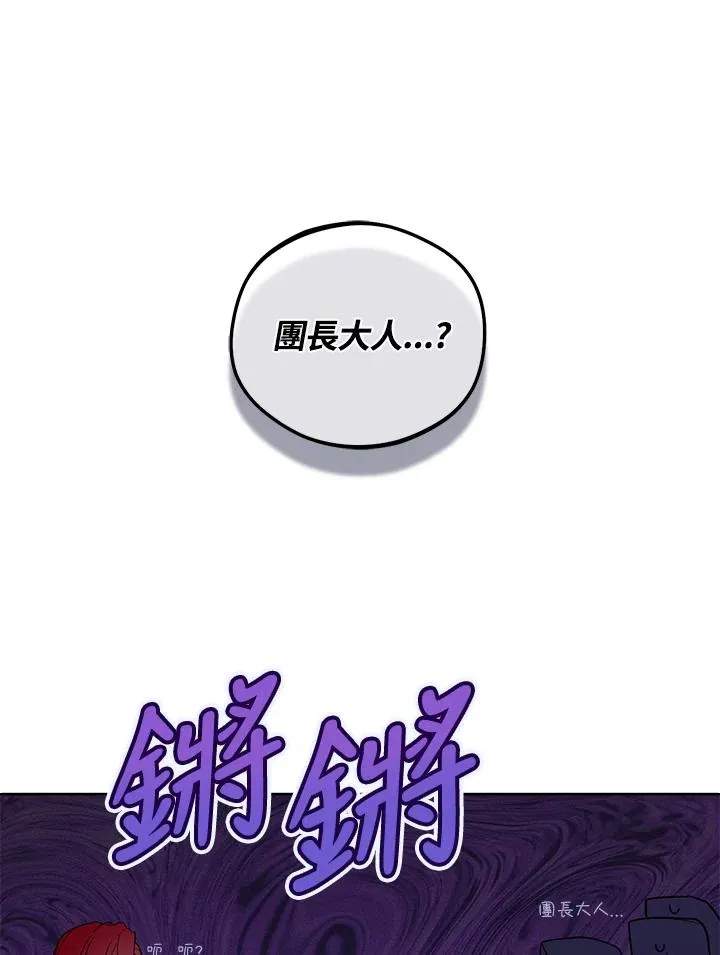 第12话40
