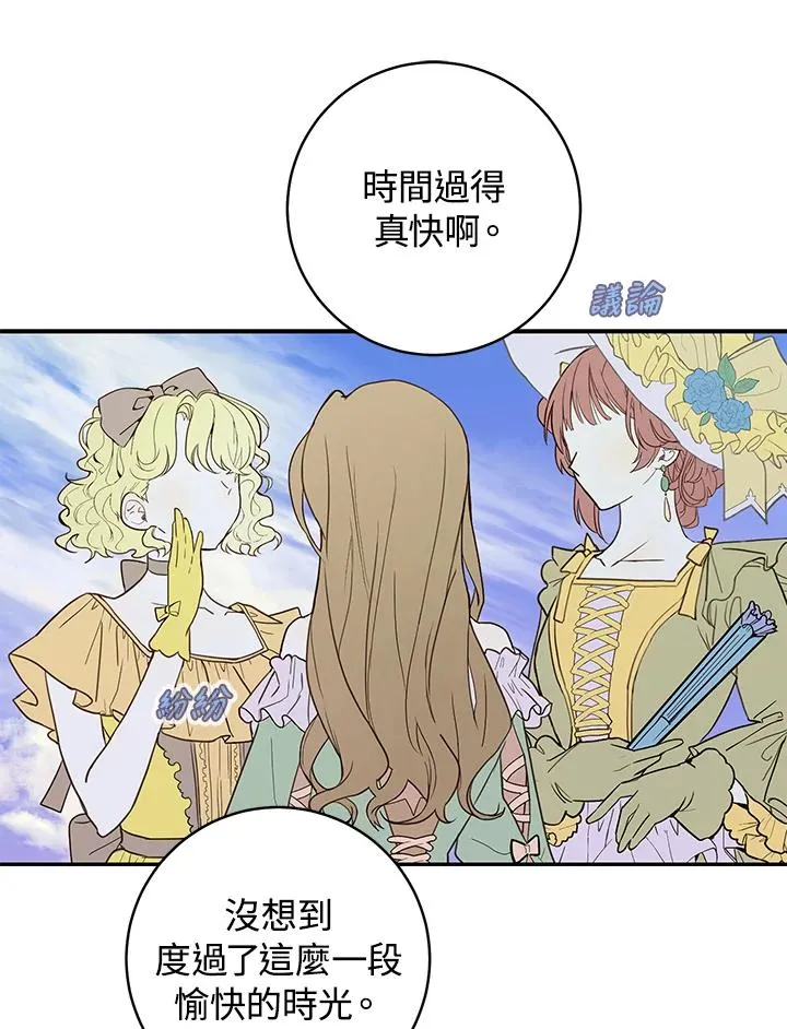 第36话69