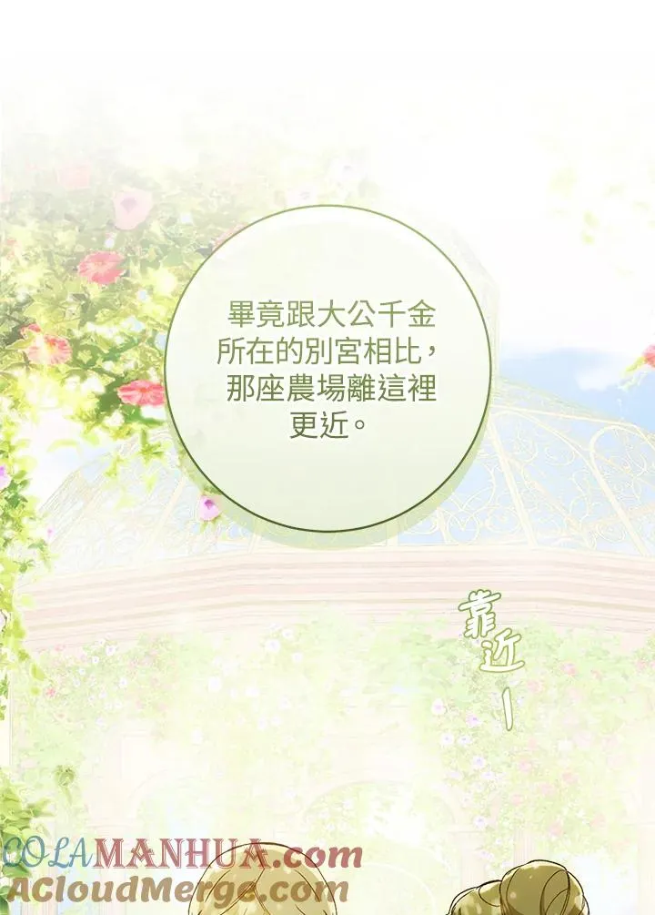 第53话12
