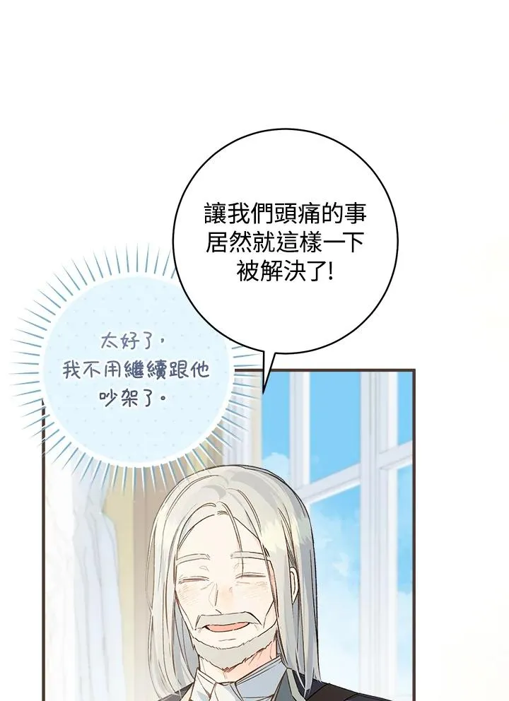 第65话28