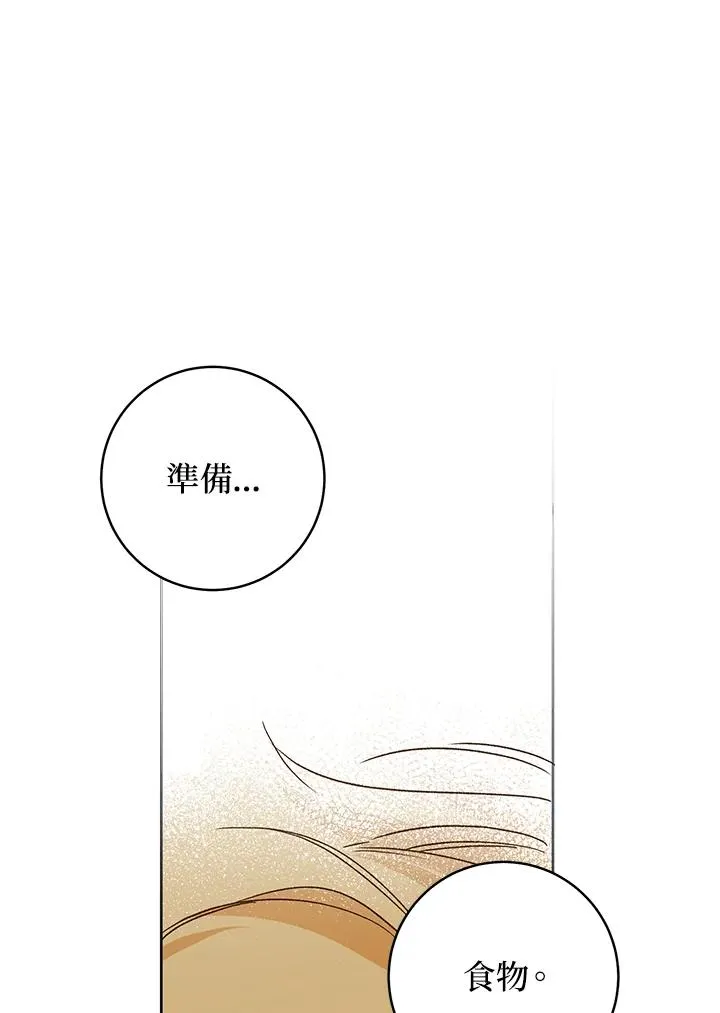第32话17