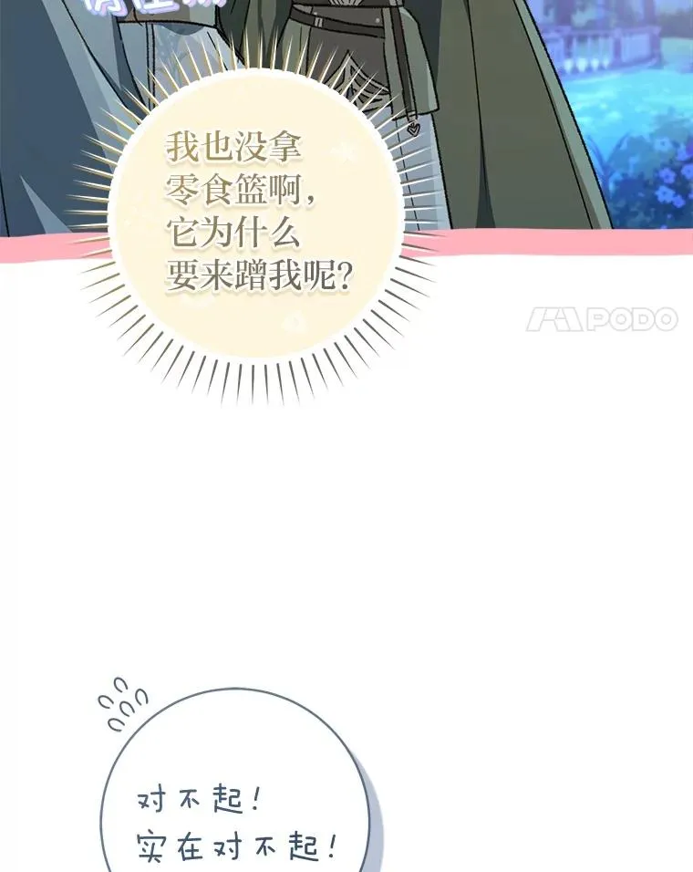69.月盲症3