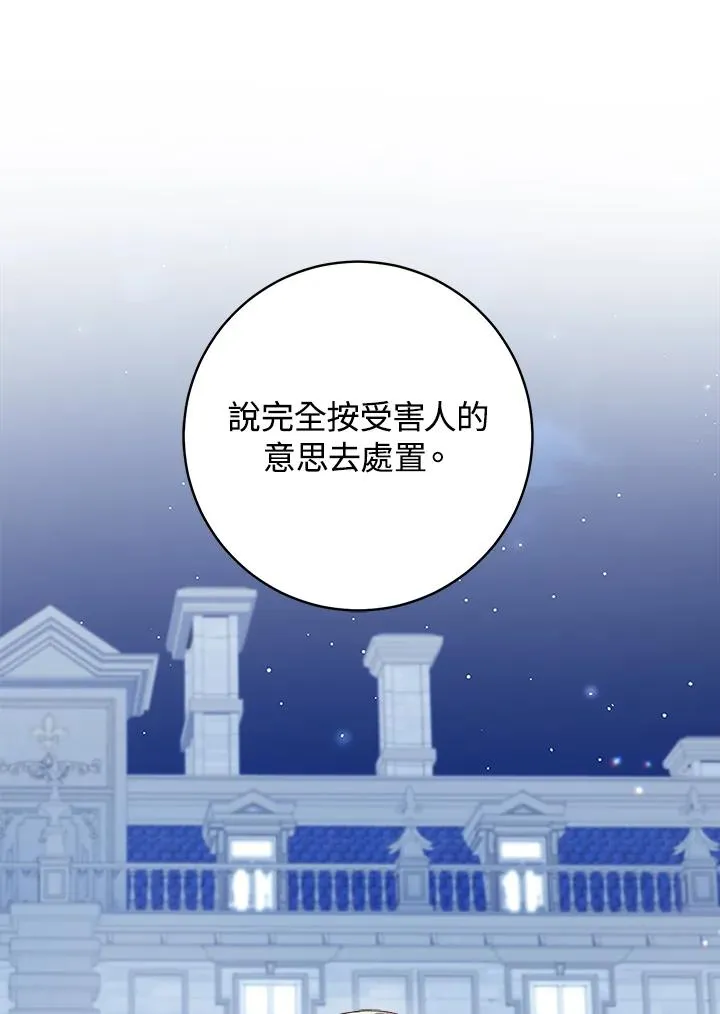 第62话91