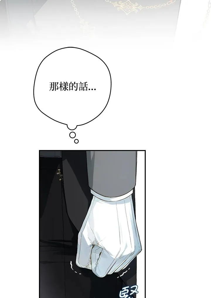 第42话23