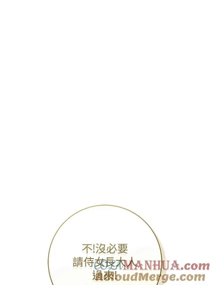 第60话78