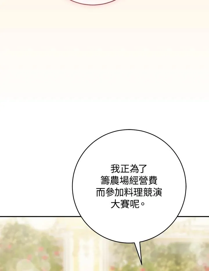 第58话5