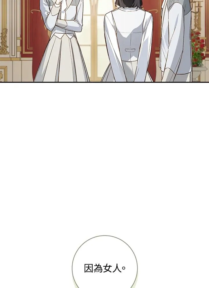 第42话61