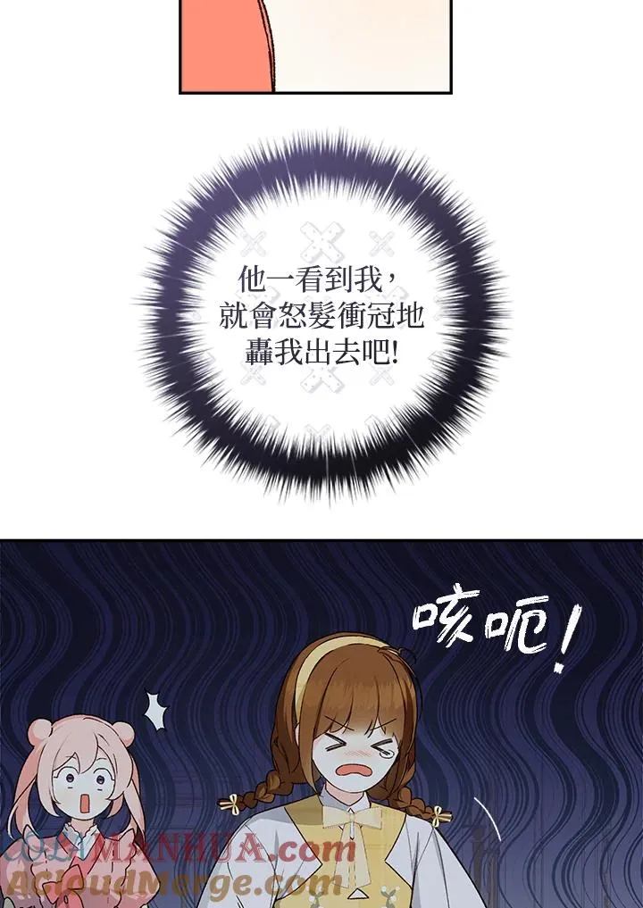 第40话63